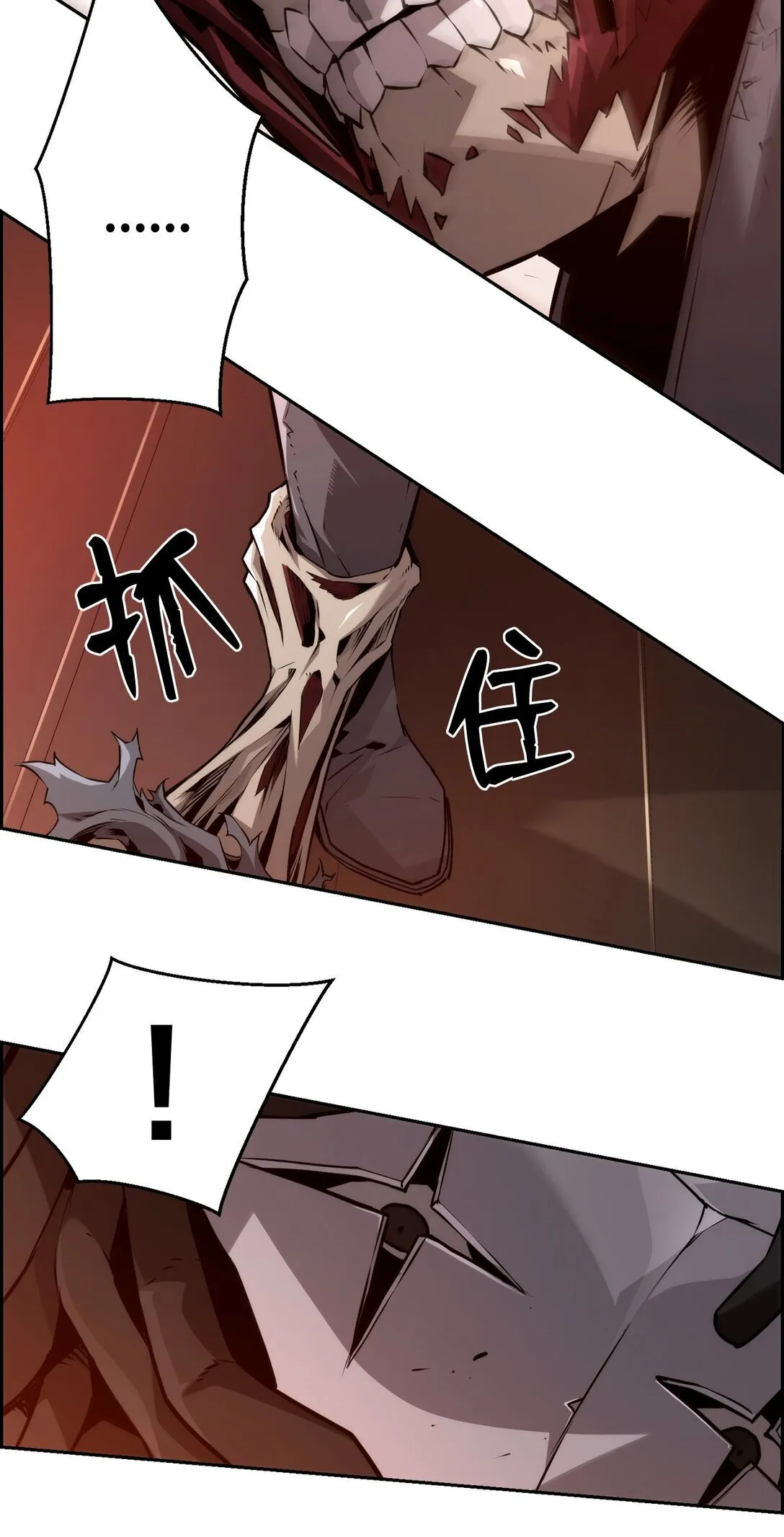 22 剑气觉醒13