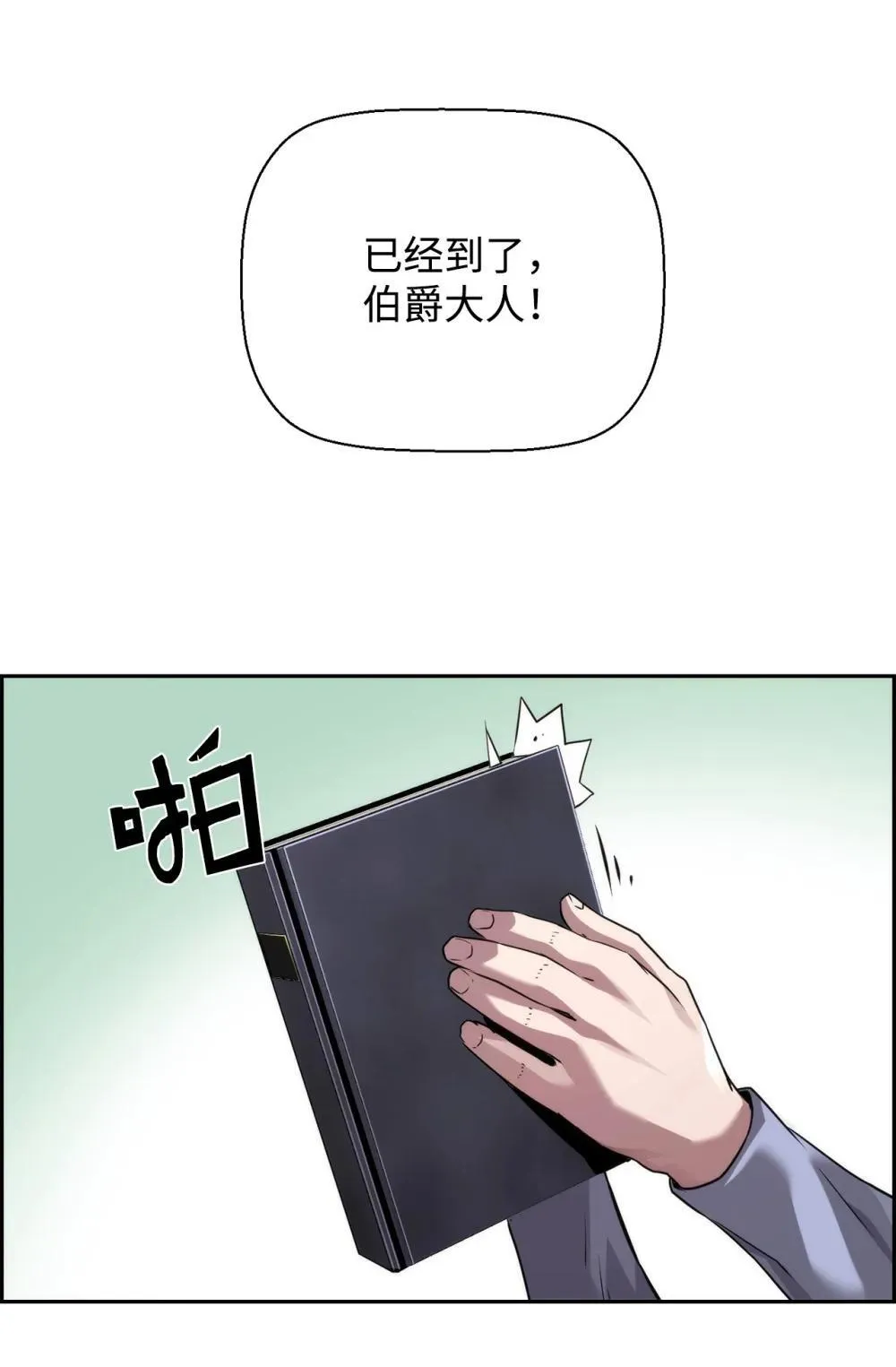 23 回家69
