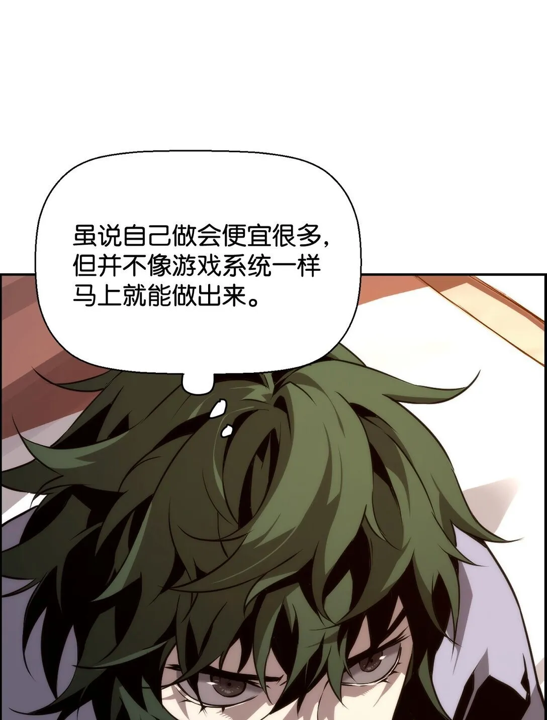 04 学习剑术30