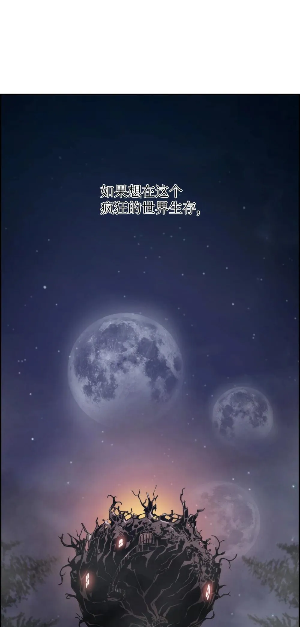 19 萨隆的庇护89