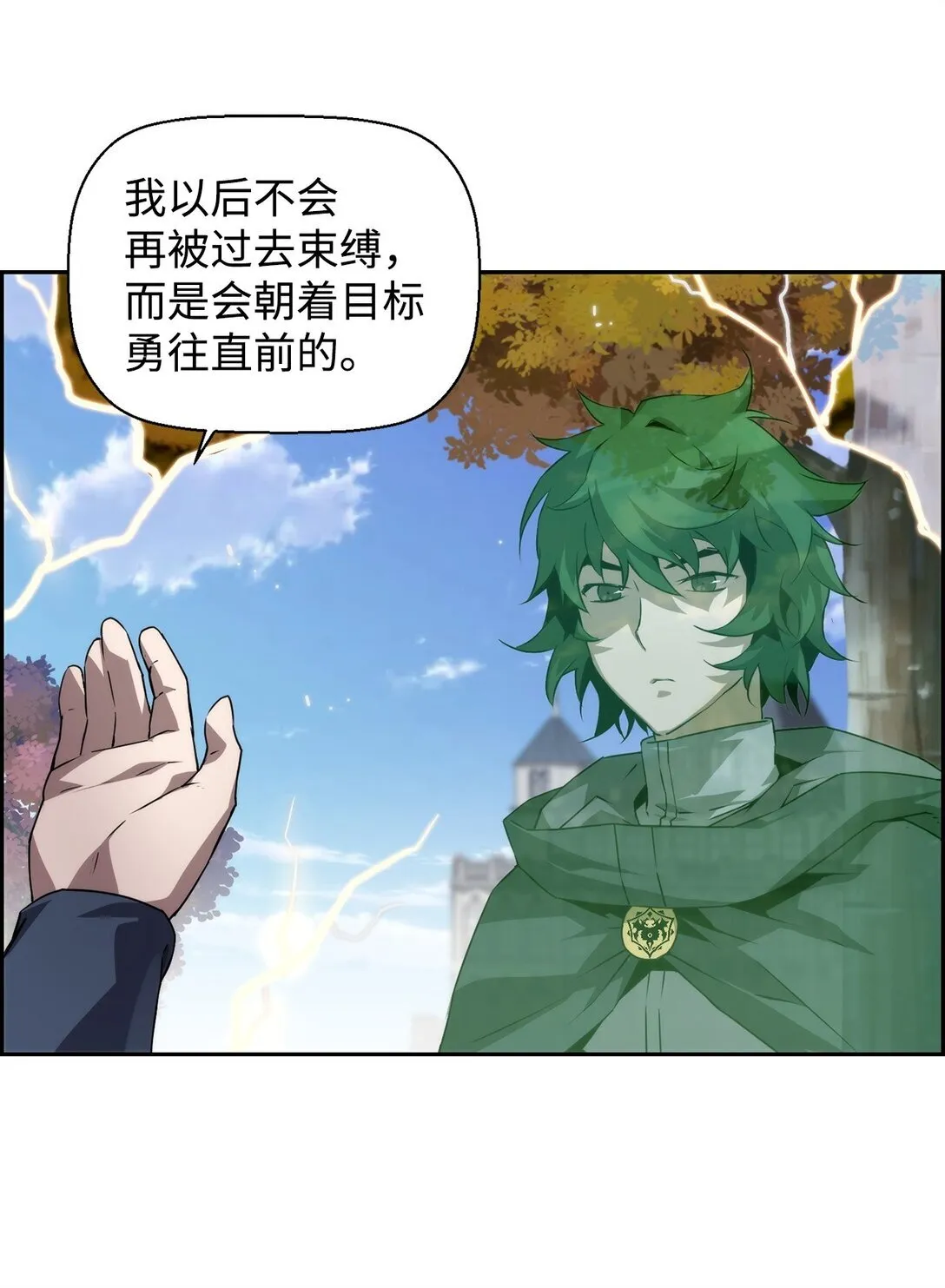 11 薇薇安的过去103
