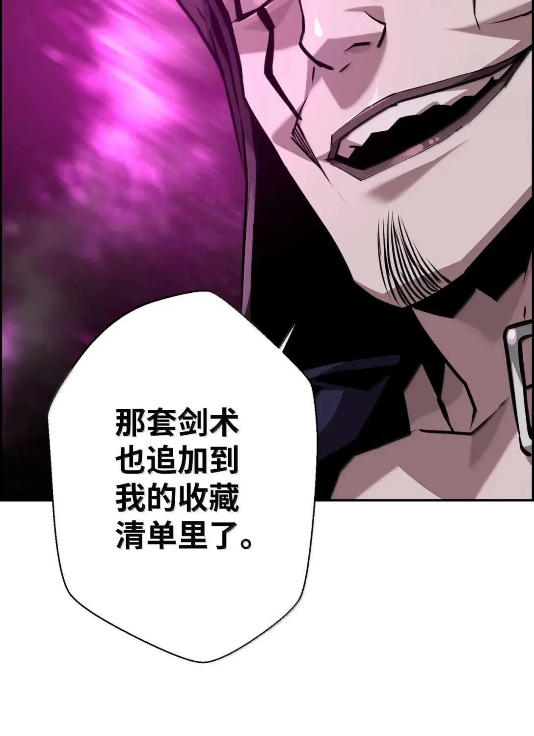 40 胡杉67