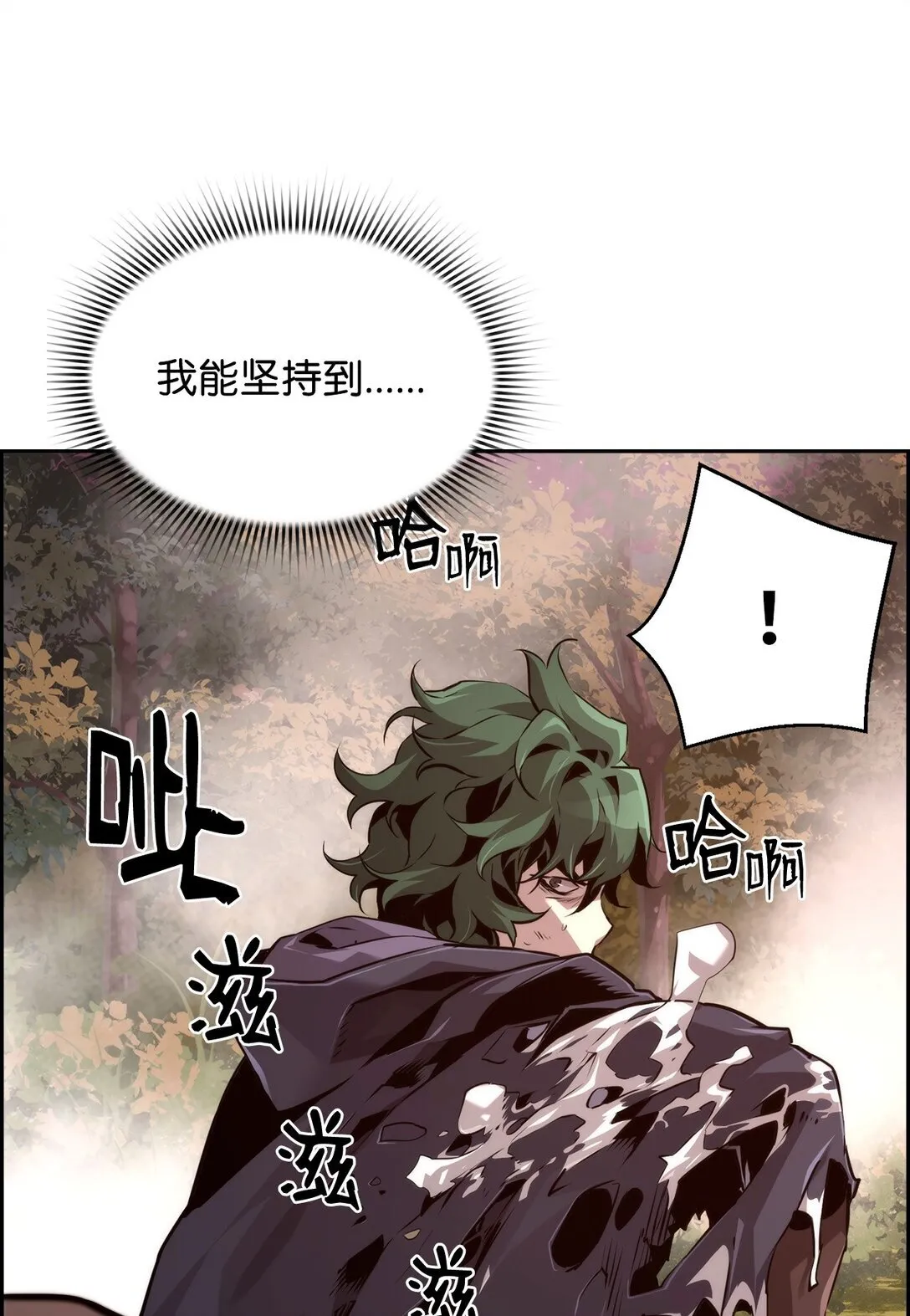 22 剑气觉醒78