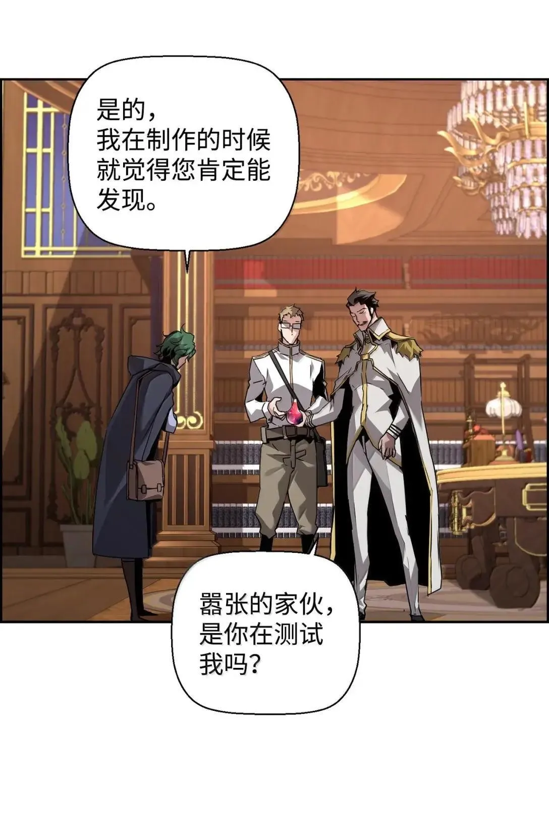 34 出发15