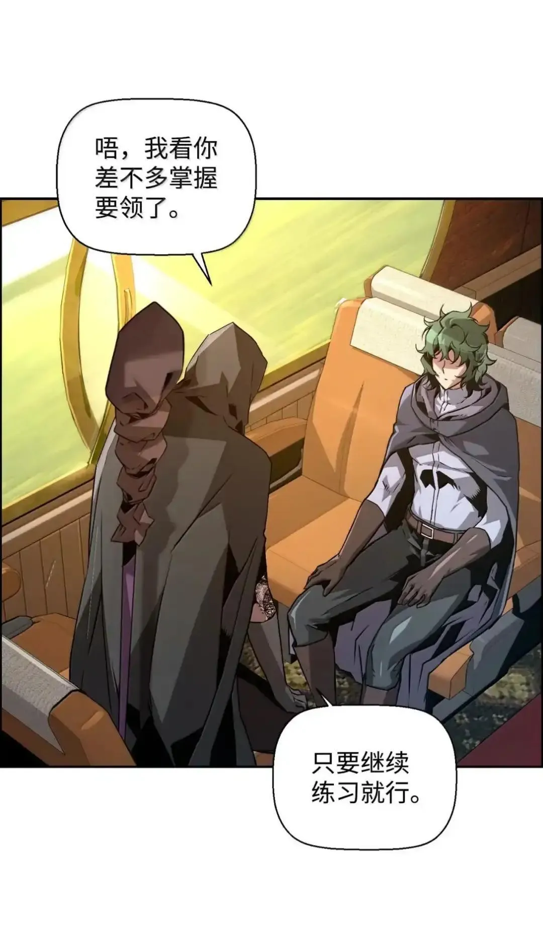 29 原罪30