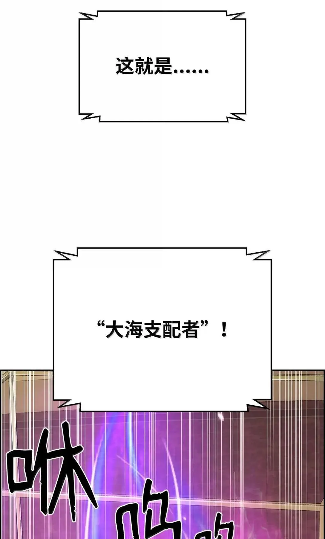 39 雅本家的财力58