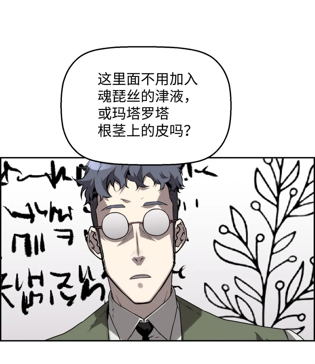 04 学习剑术48