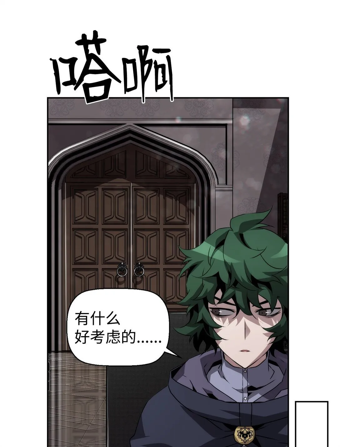 05 合作伙伴24