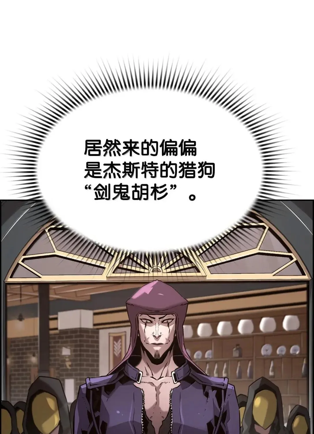 40 胡杉15