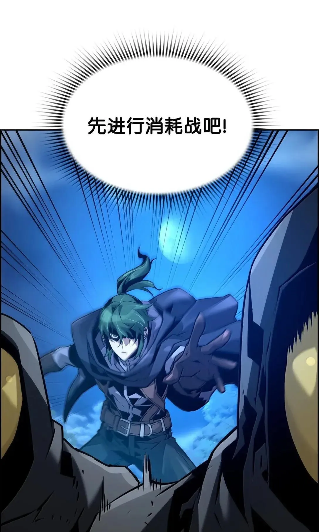 40 胡杉79
