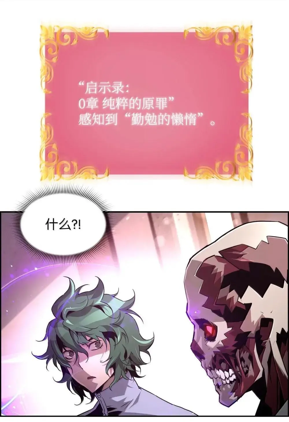 31 恐怖袭击34