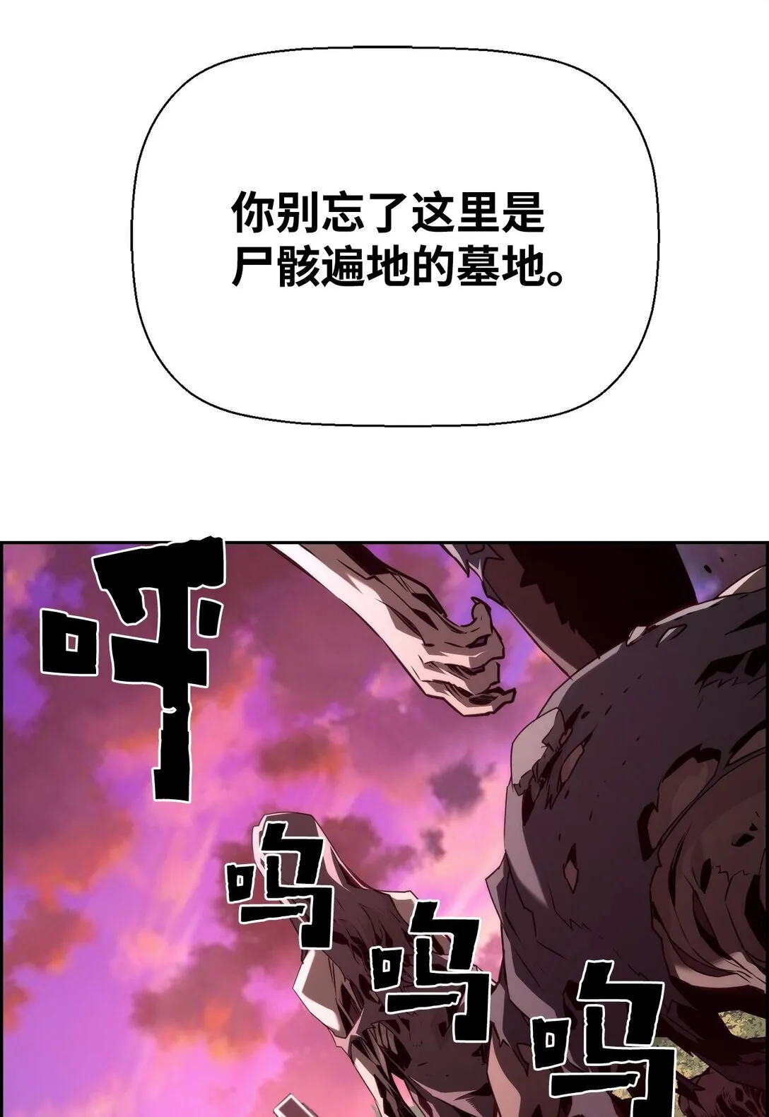 22 剑气觉醒46
