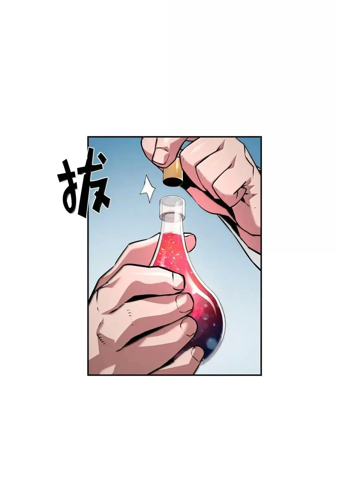 34 出发12