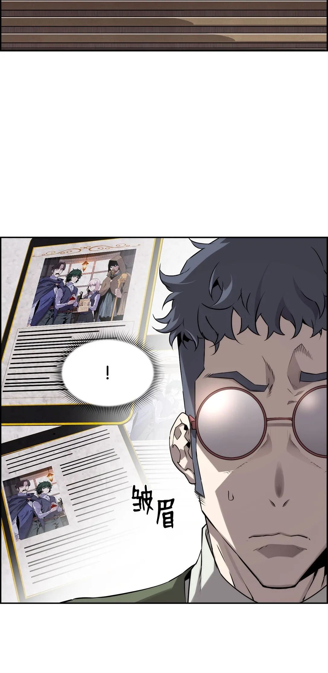 15 无耻的博班32