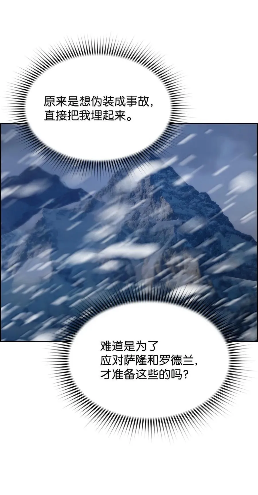 26 幕后主使22