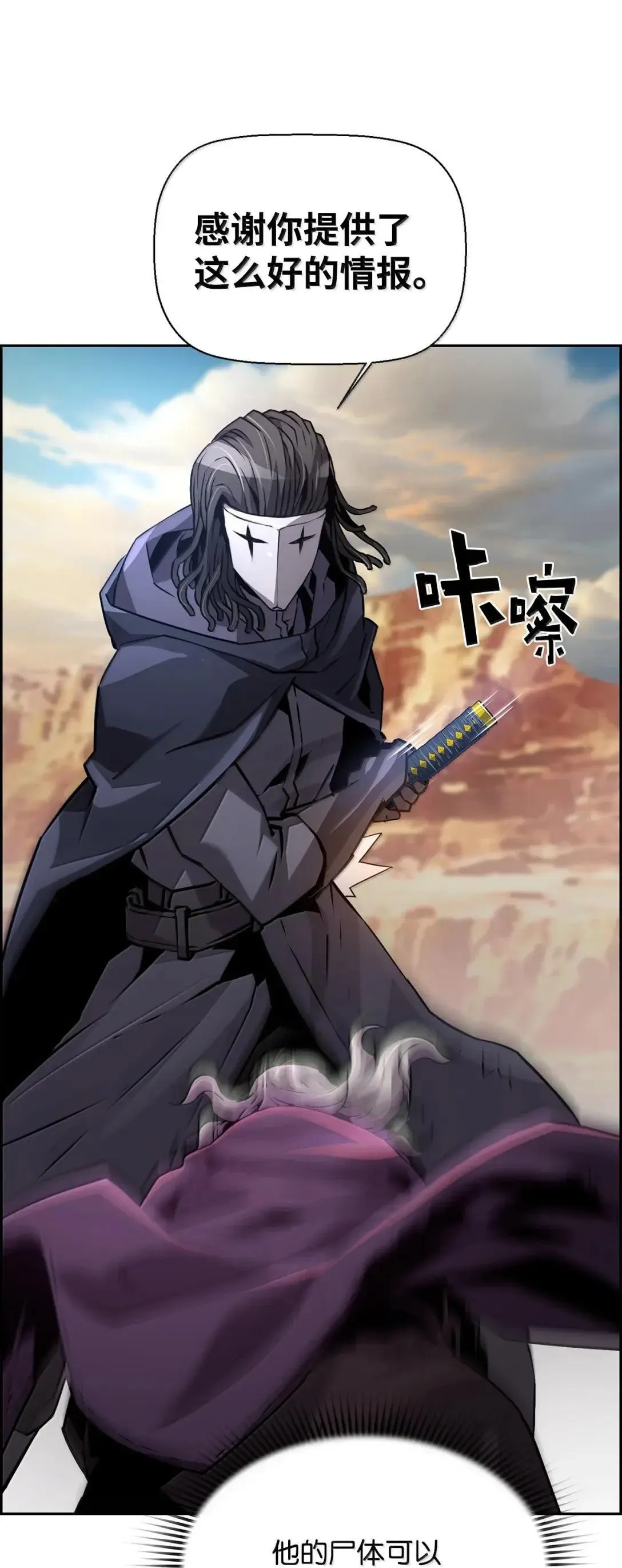 35 豹人族85