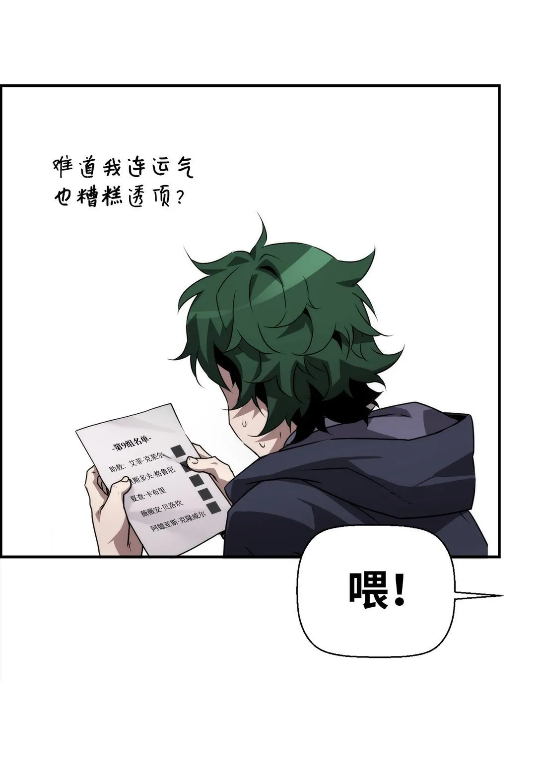 06 研制成功61