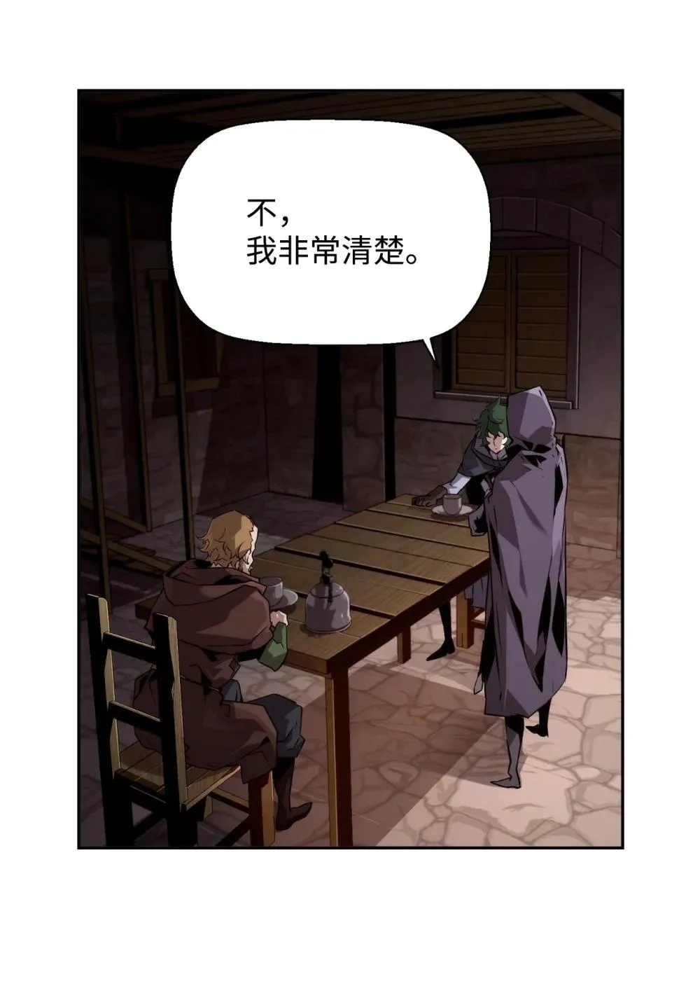 21 成了有钱人57