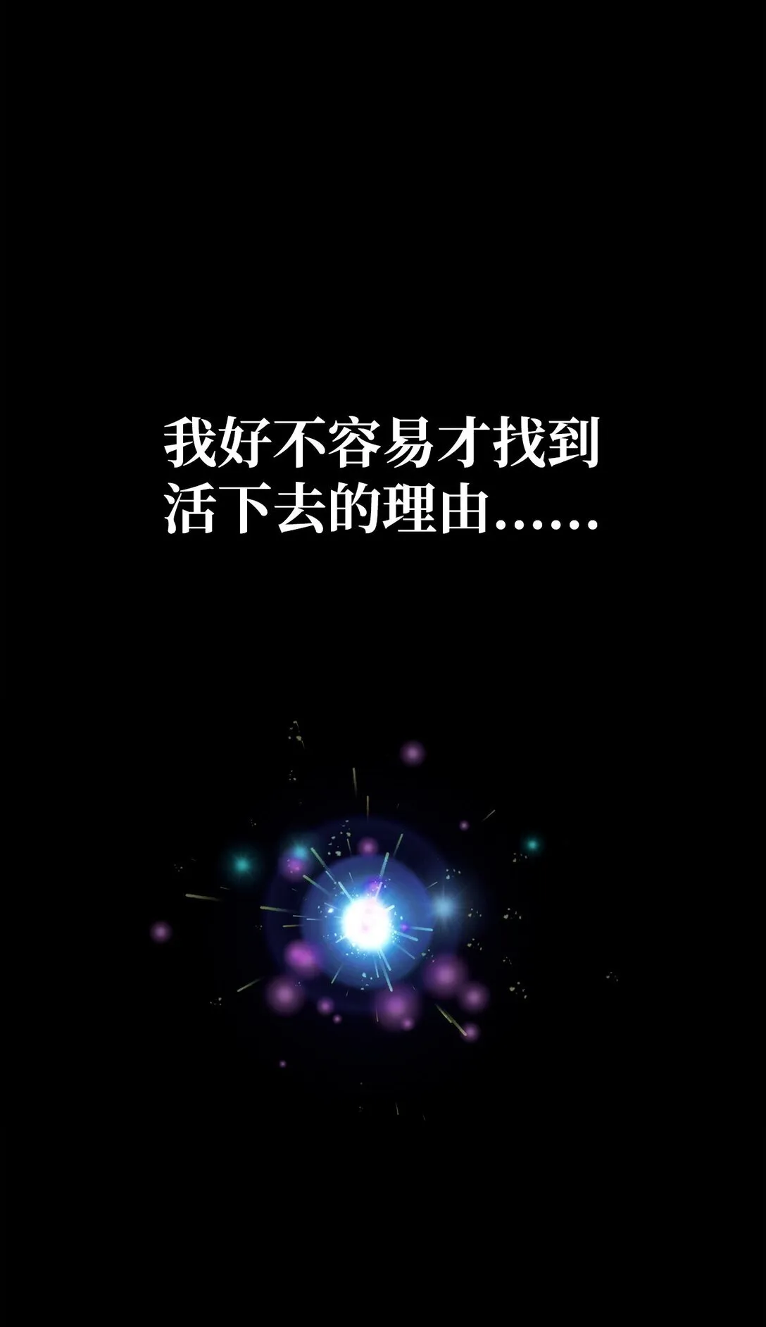 22 剑气觉醒96