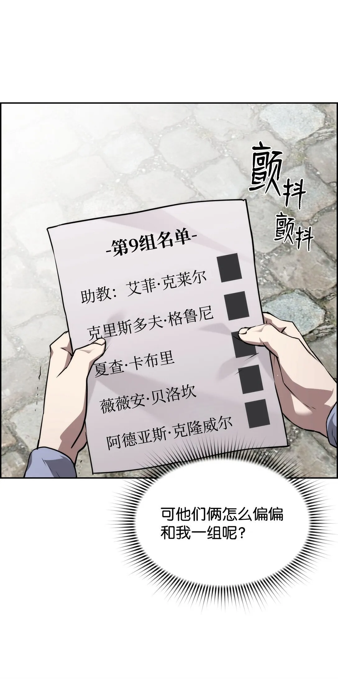 06 研制成功60