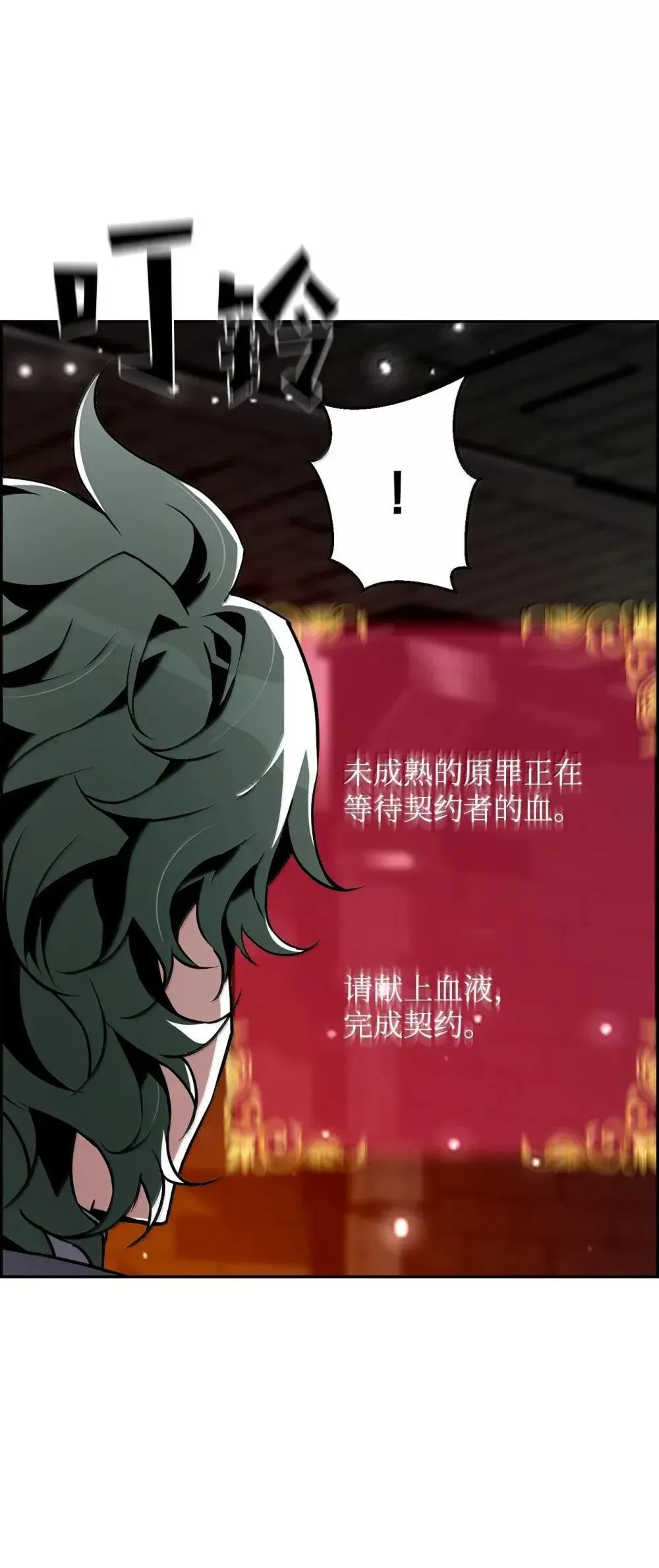 30 原因46