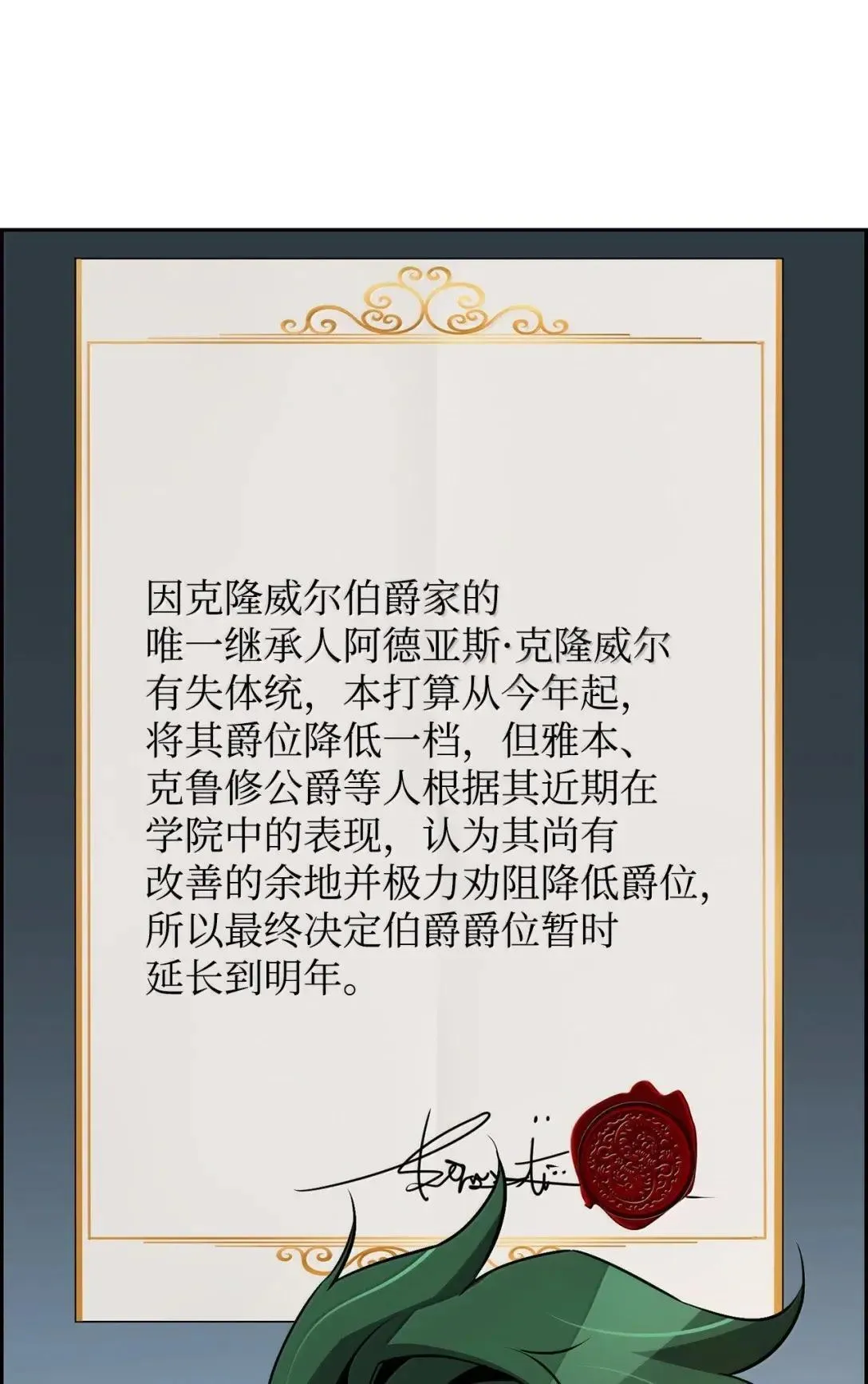 34 出发50