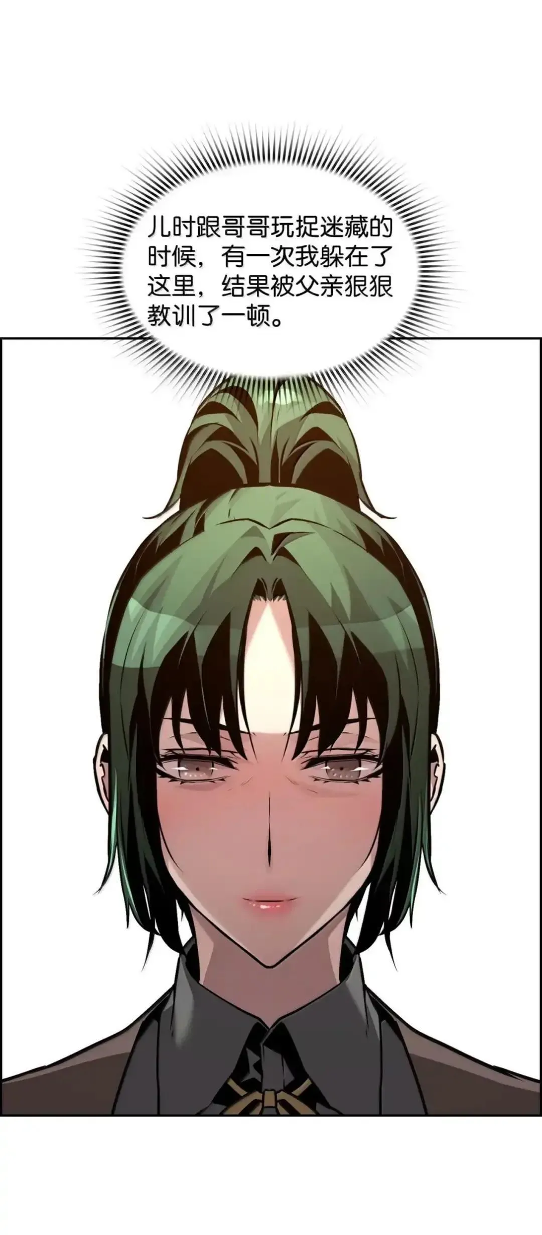29 原罪9