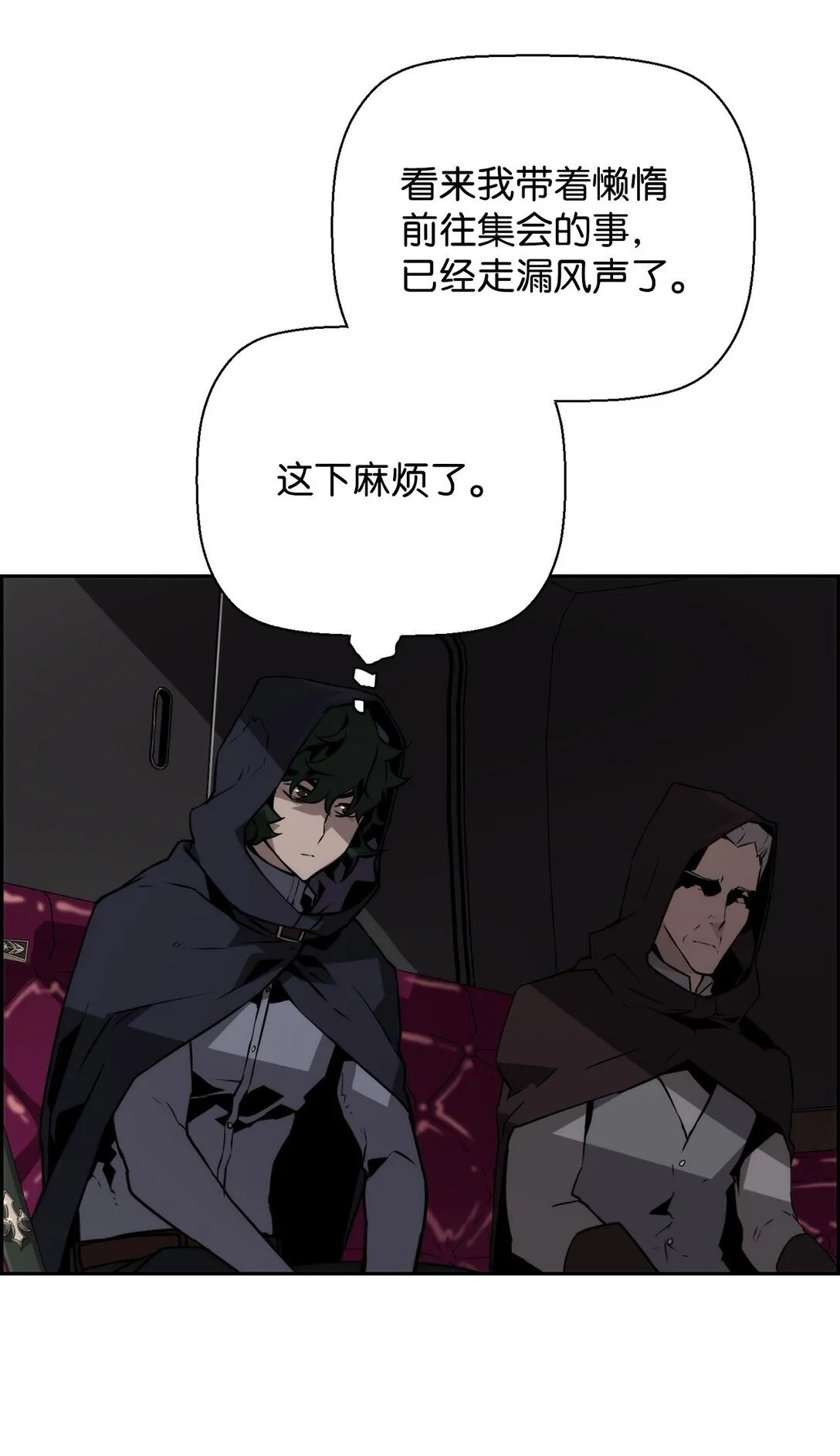 18 前往集会66