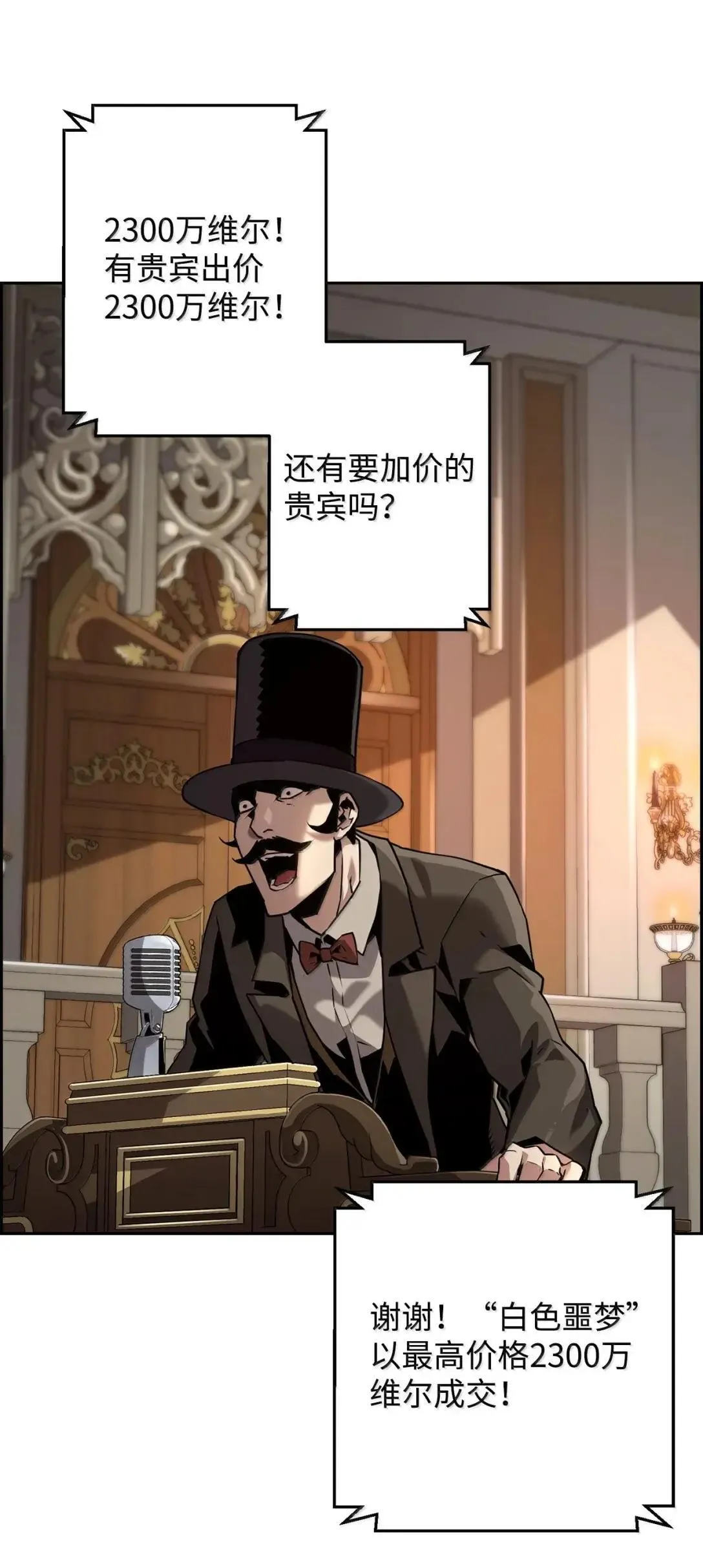 39 雅本家的财力38