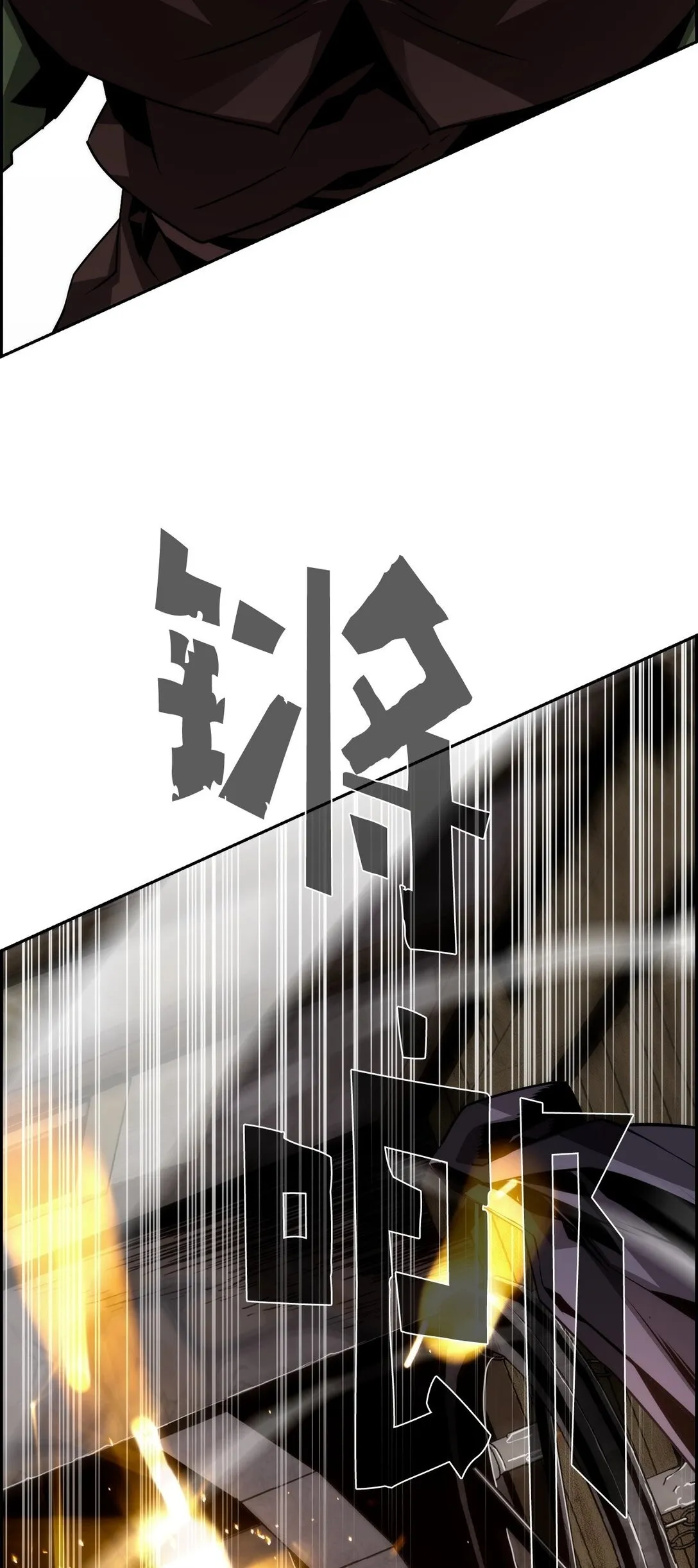 22 剑气觉醒1