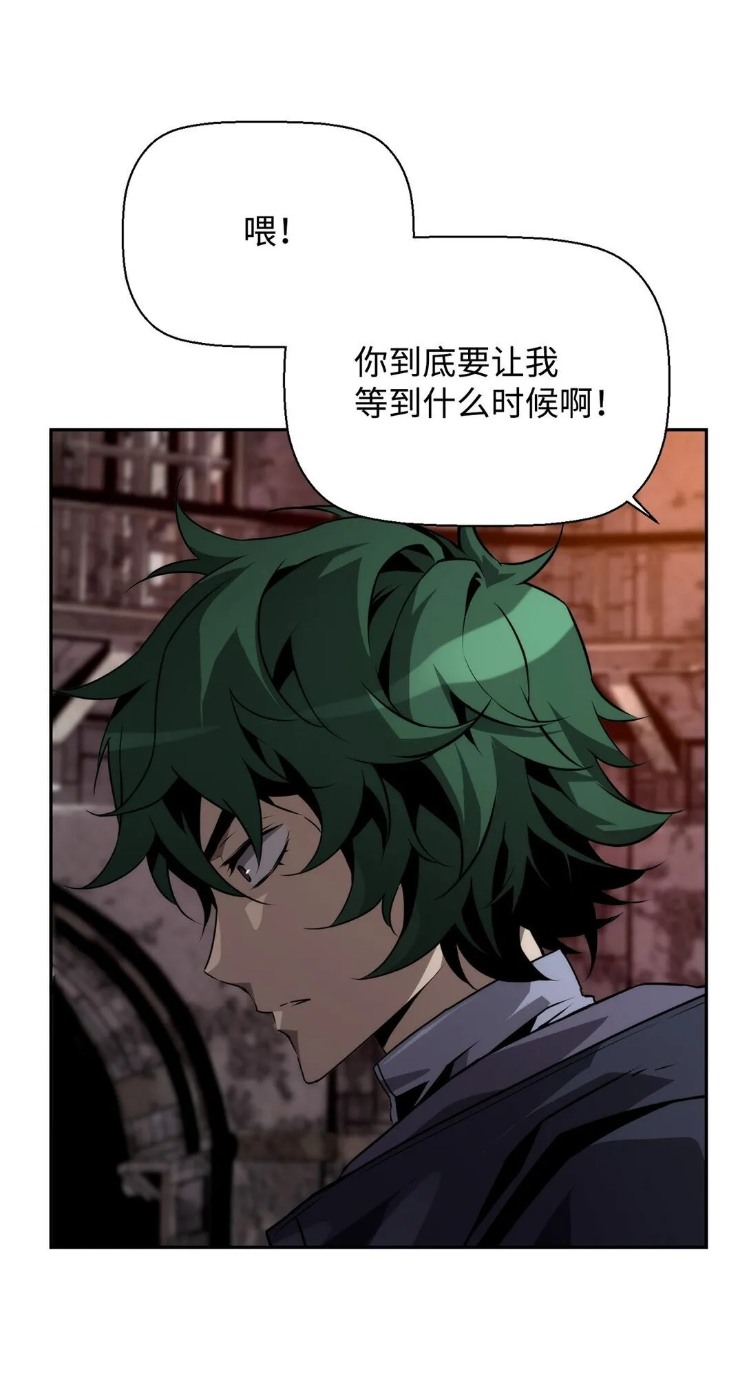 03 尝试进化吸血鬼9