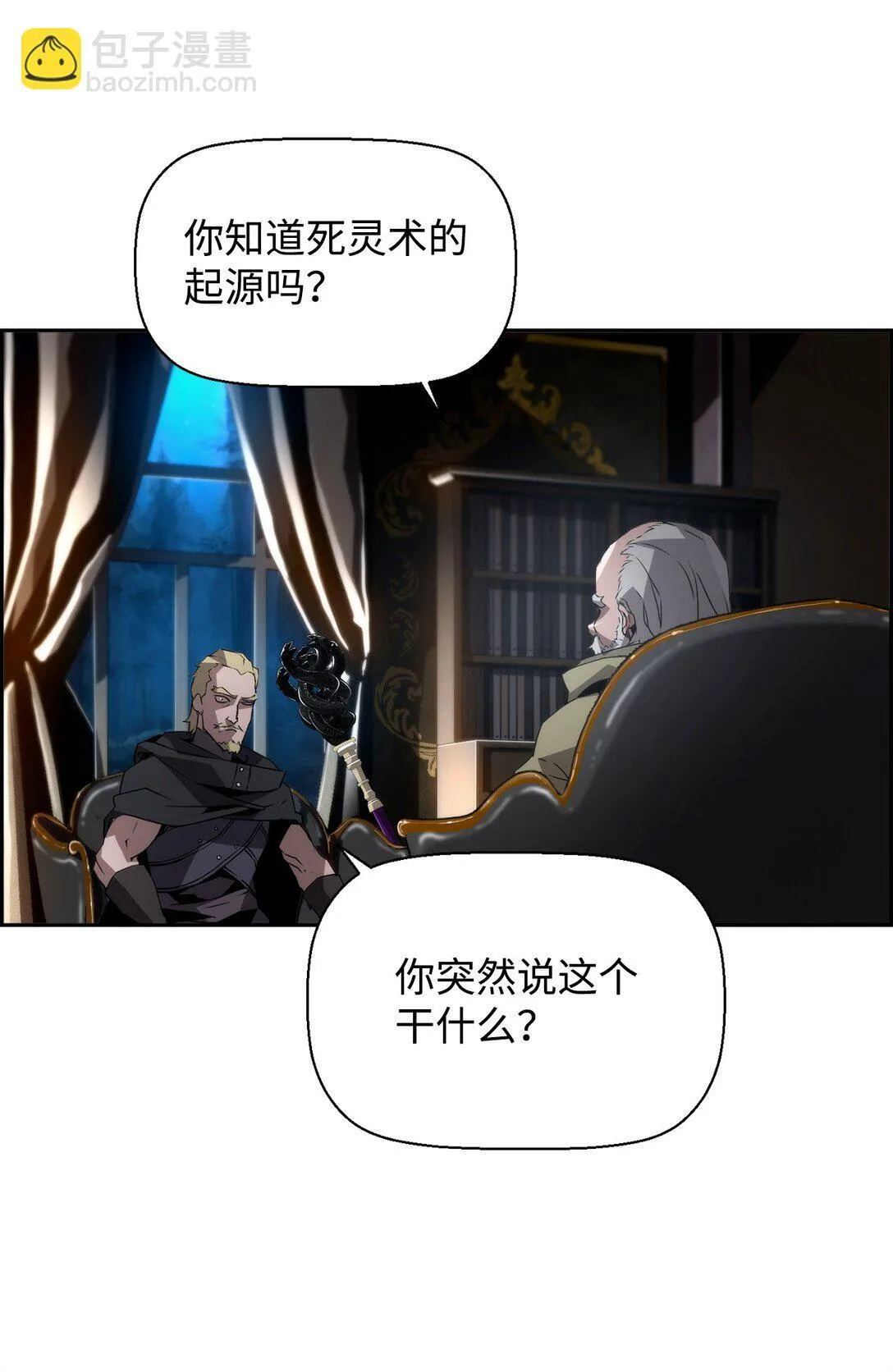20 莫伦91