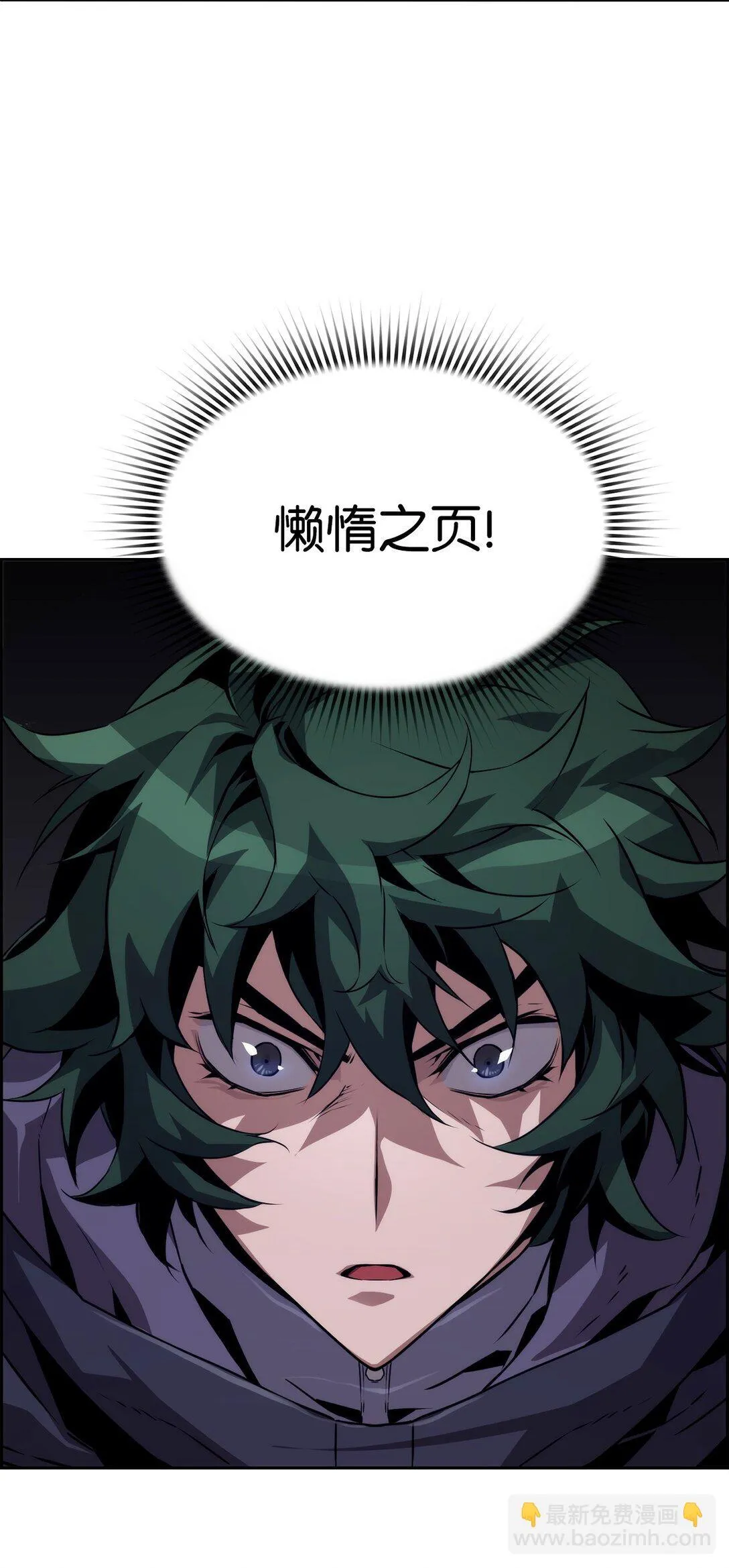 10 懒惰66