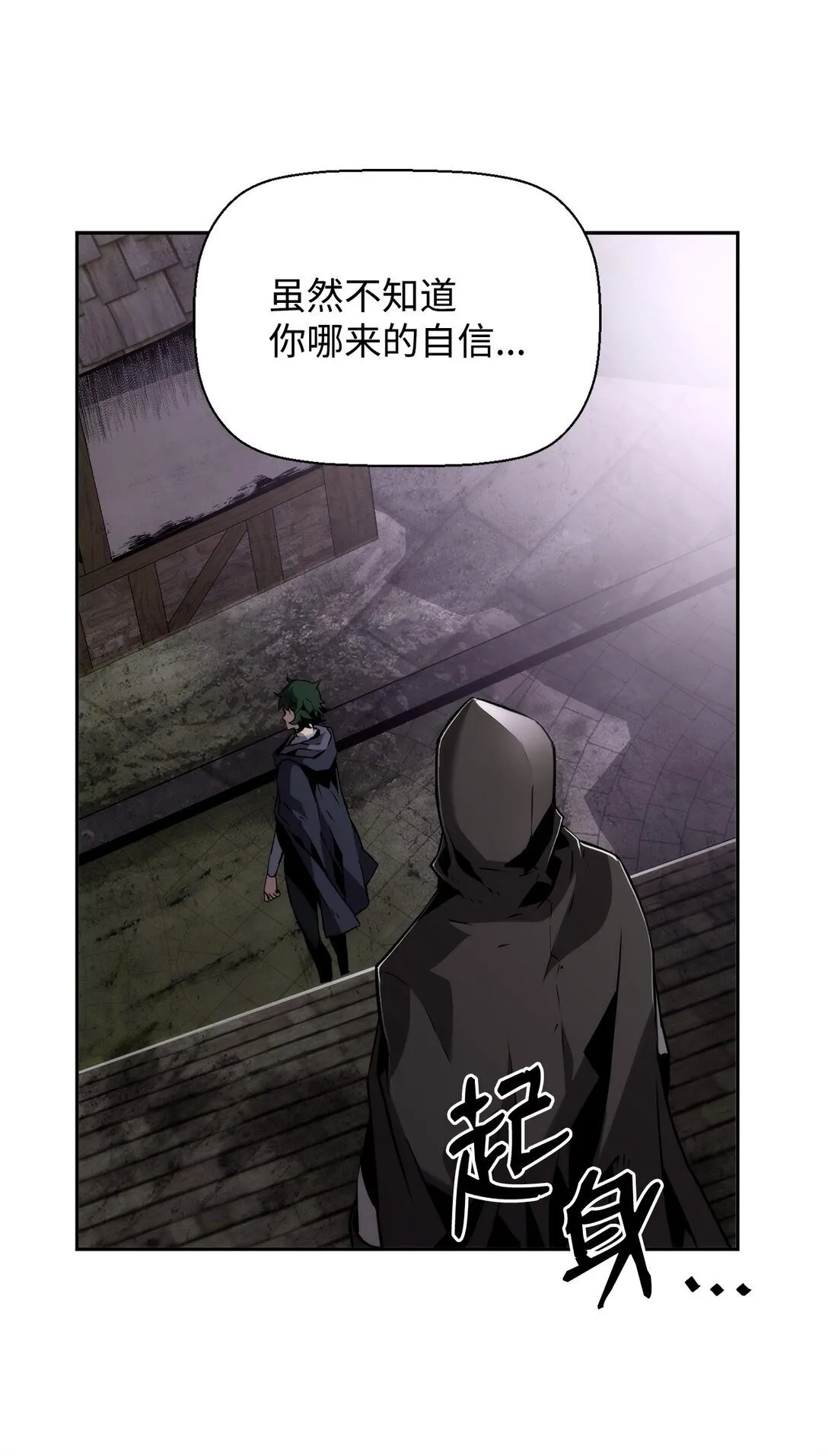 09 幻觉66