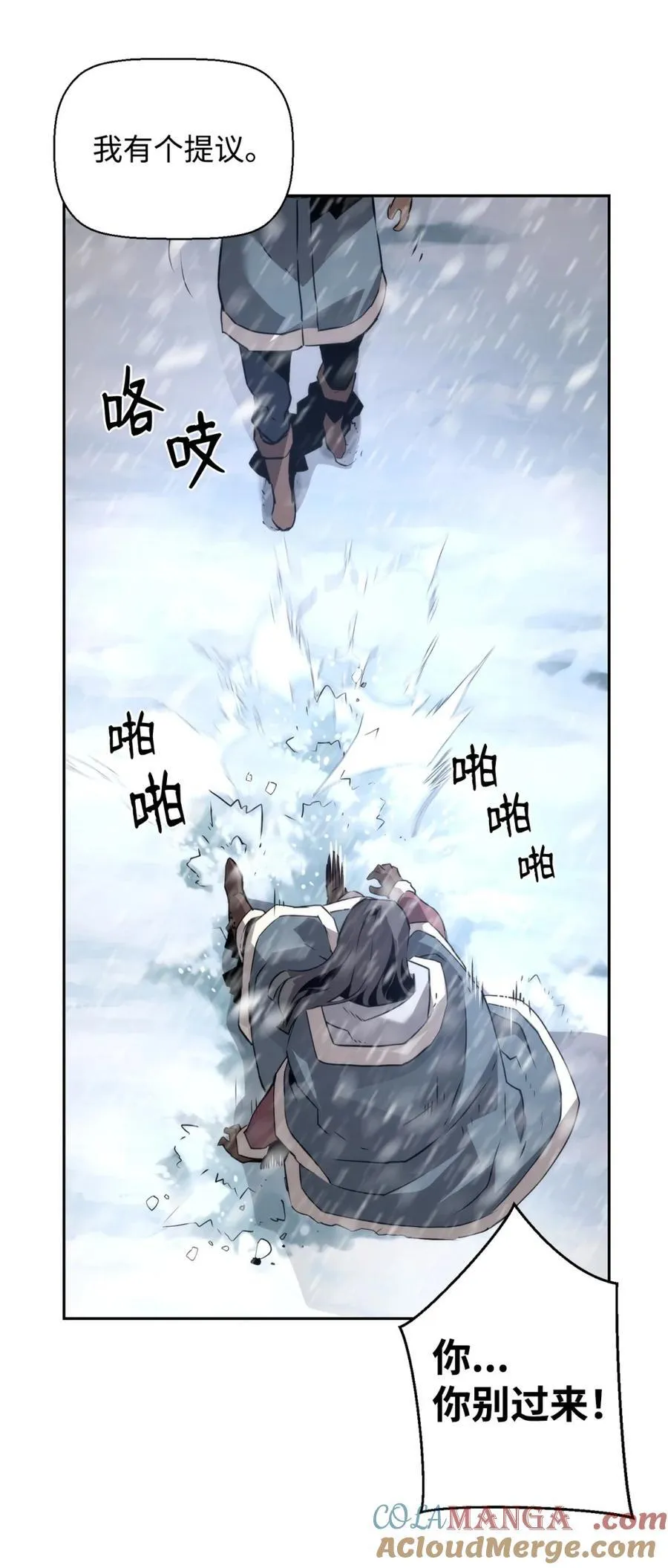 24 期末评价57