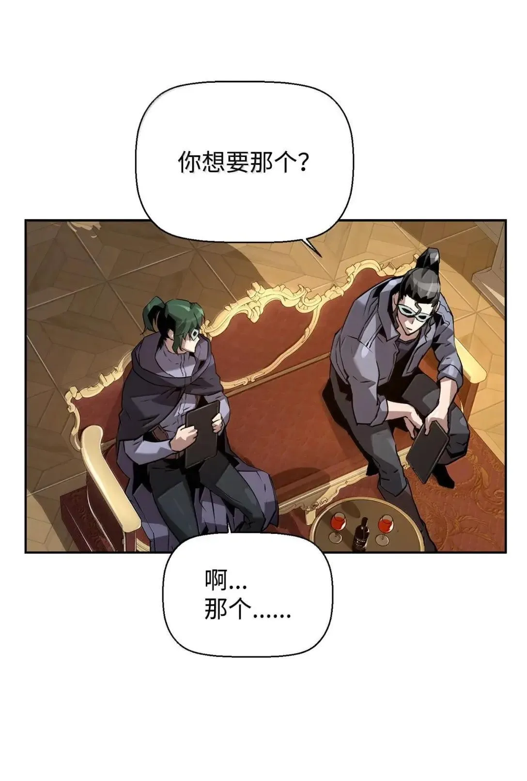 39 雅本家的财力63