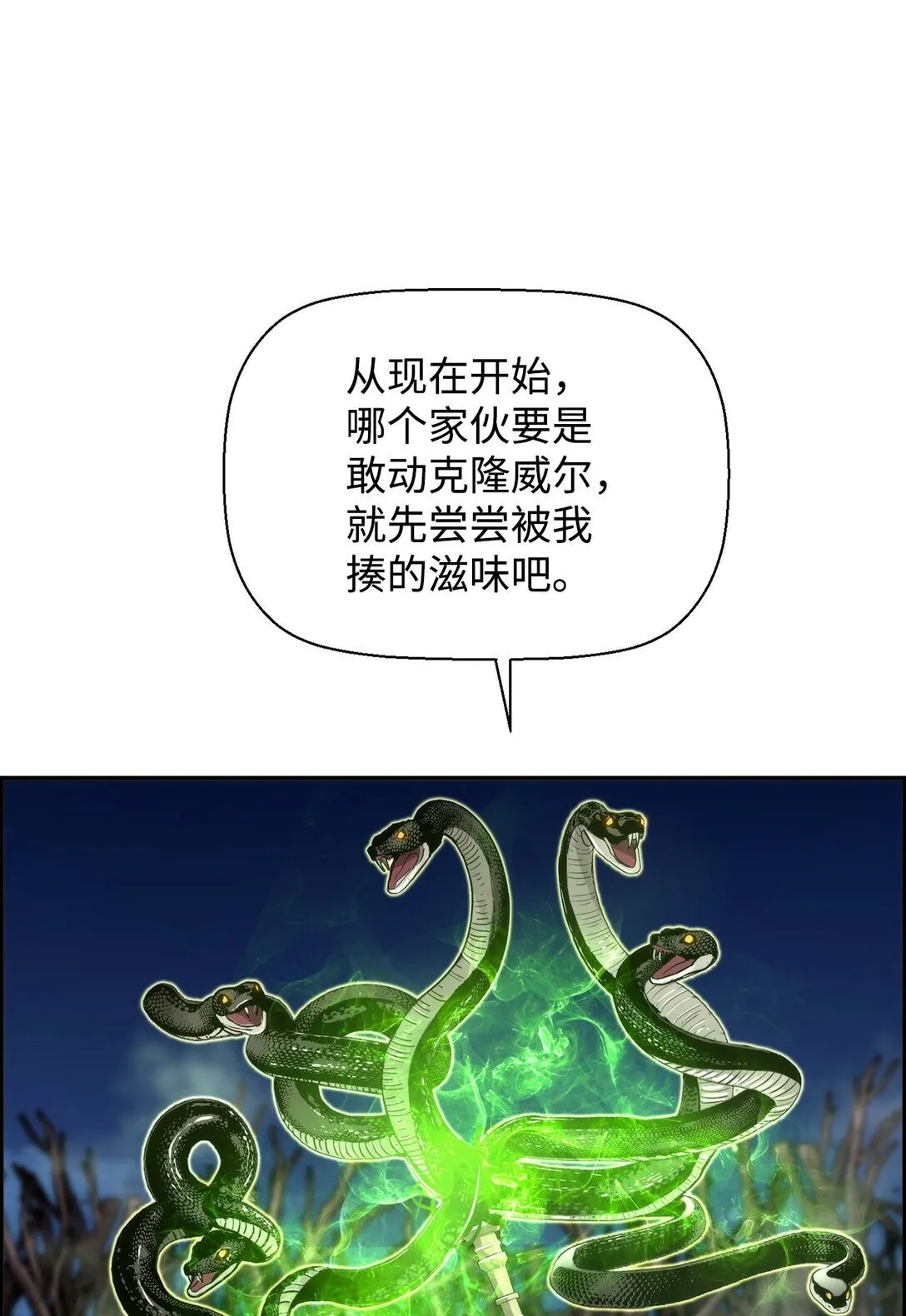 20 莫伦8