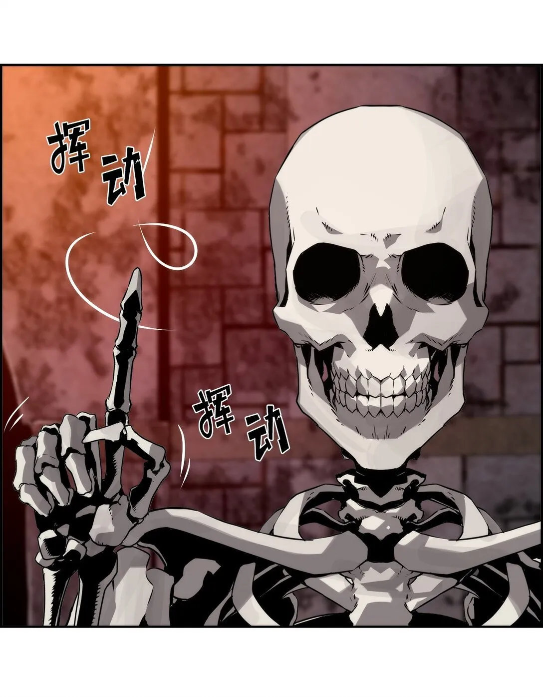 03 尝试进化吸血鬼72