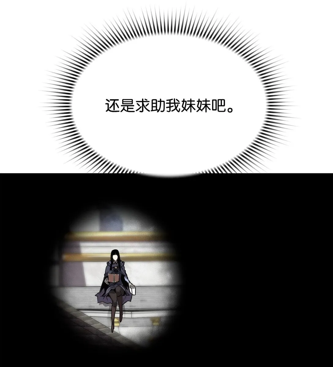 05 合作伙伴52