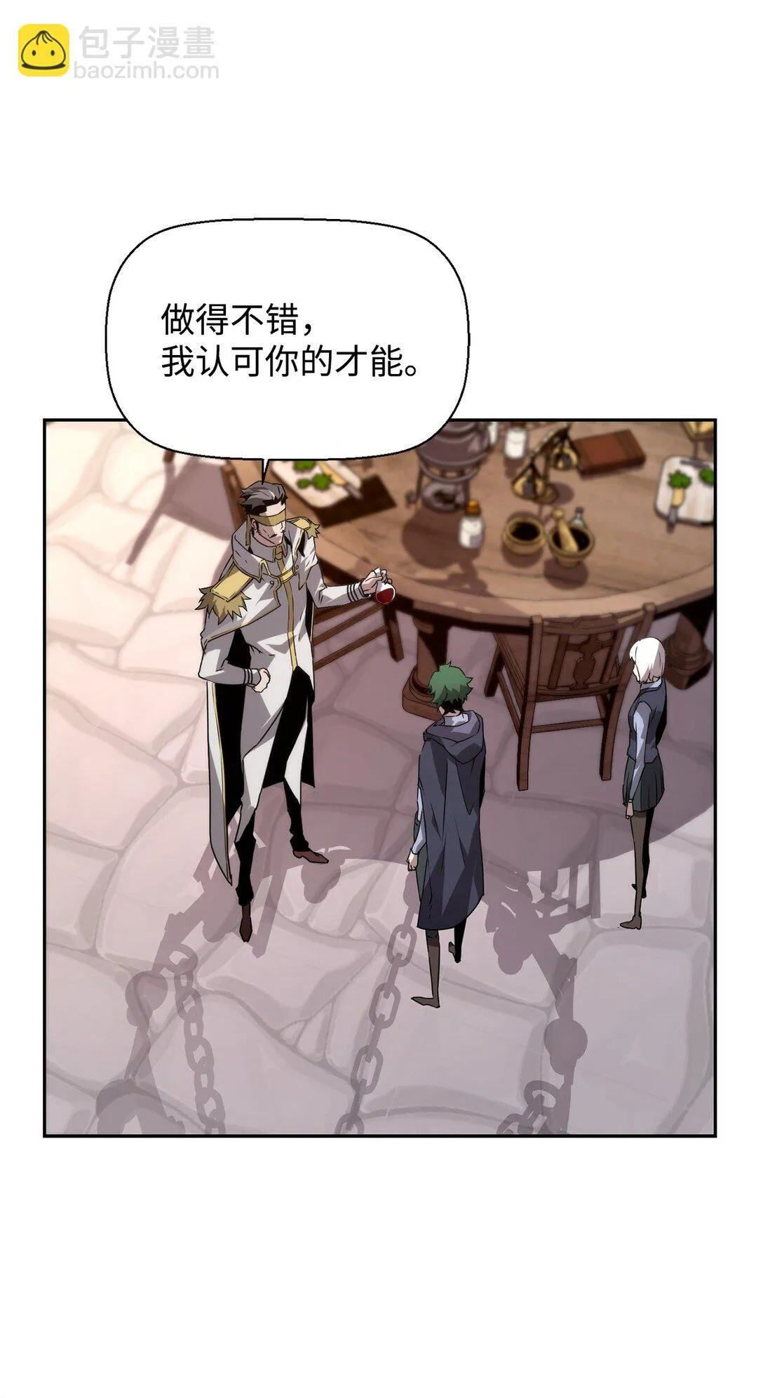 13 魔塔42