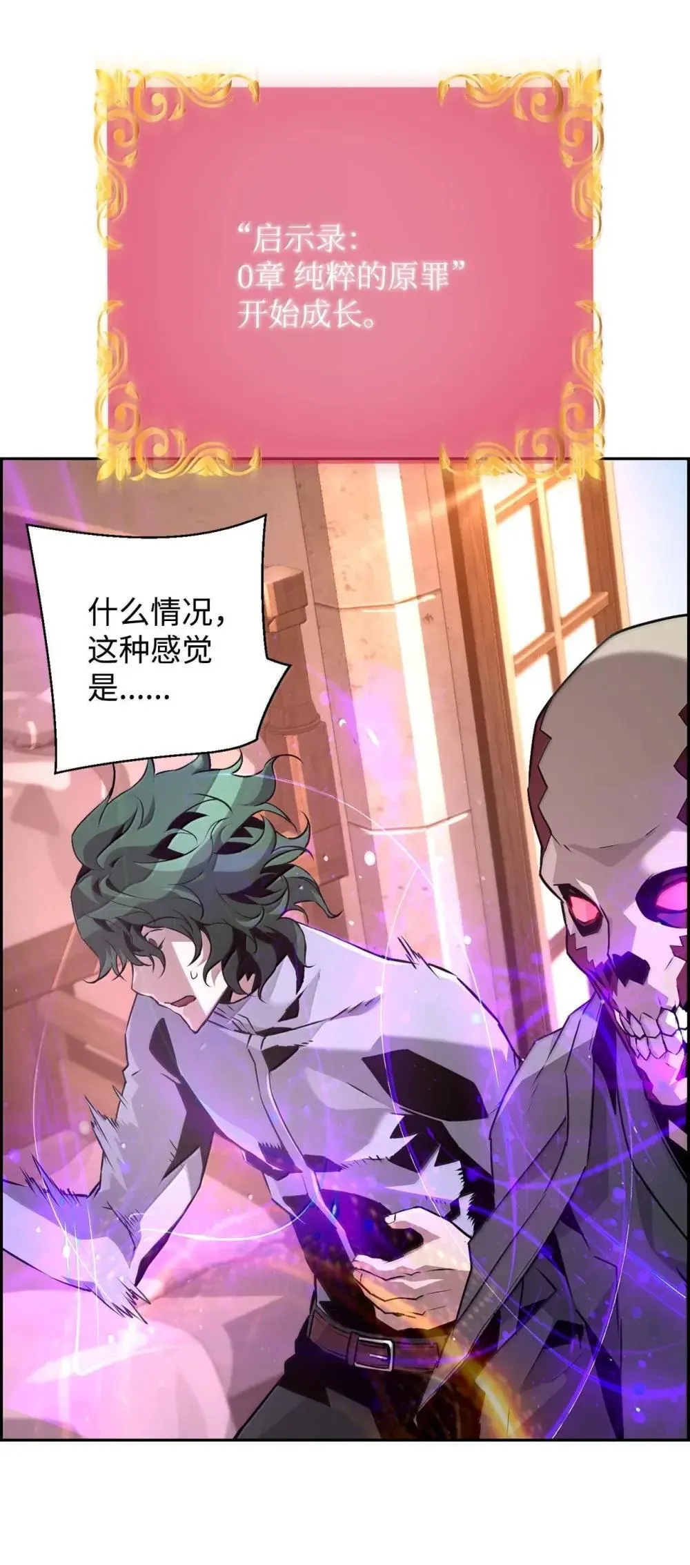 31 恐怖袭击37