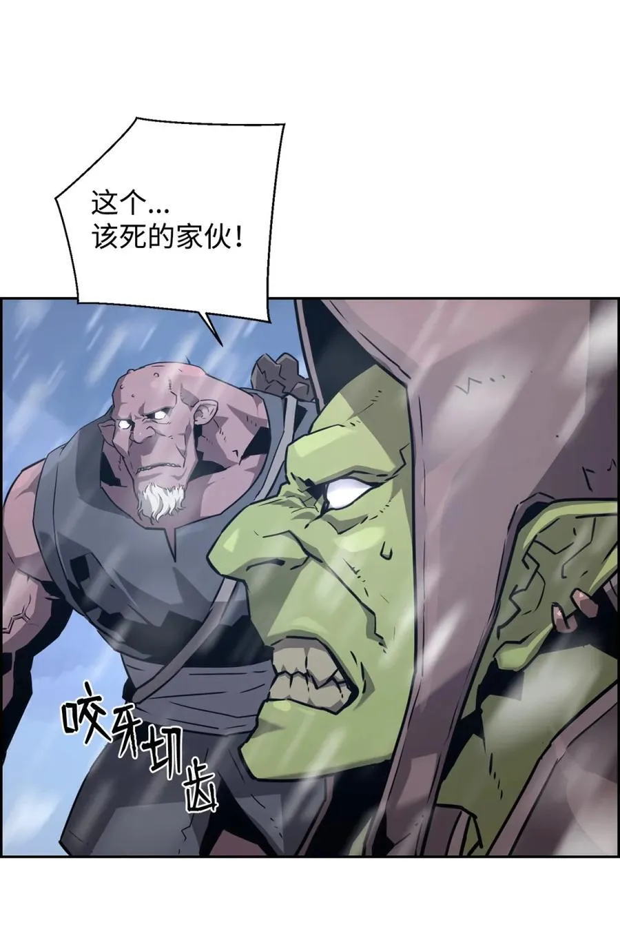 24 期末评价85