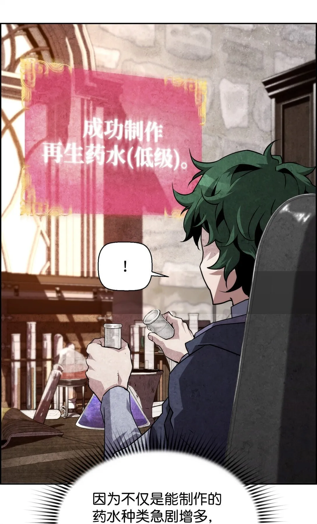16 考试46