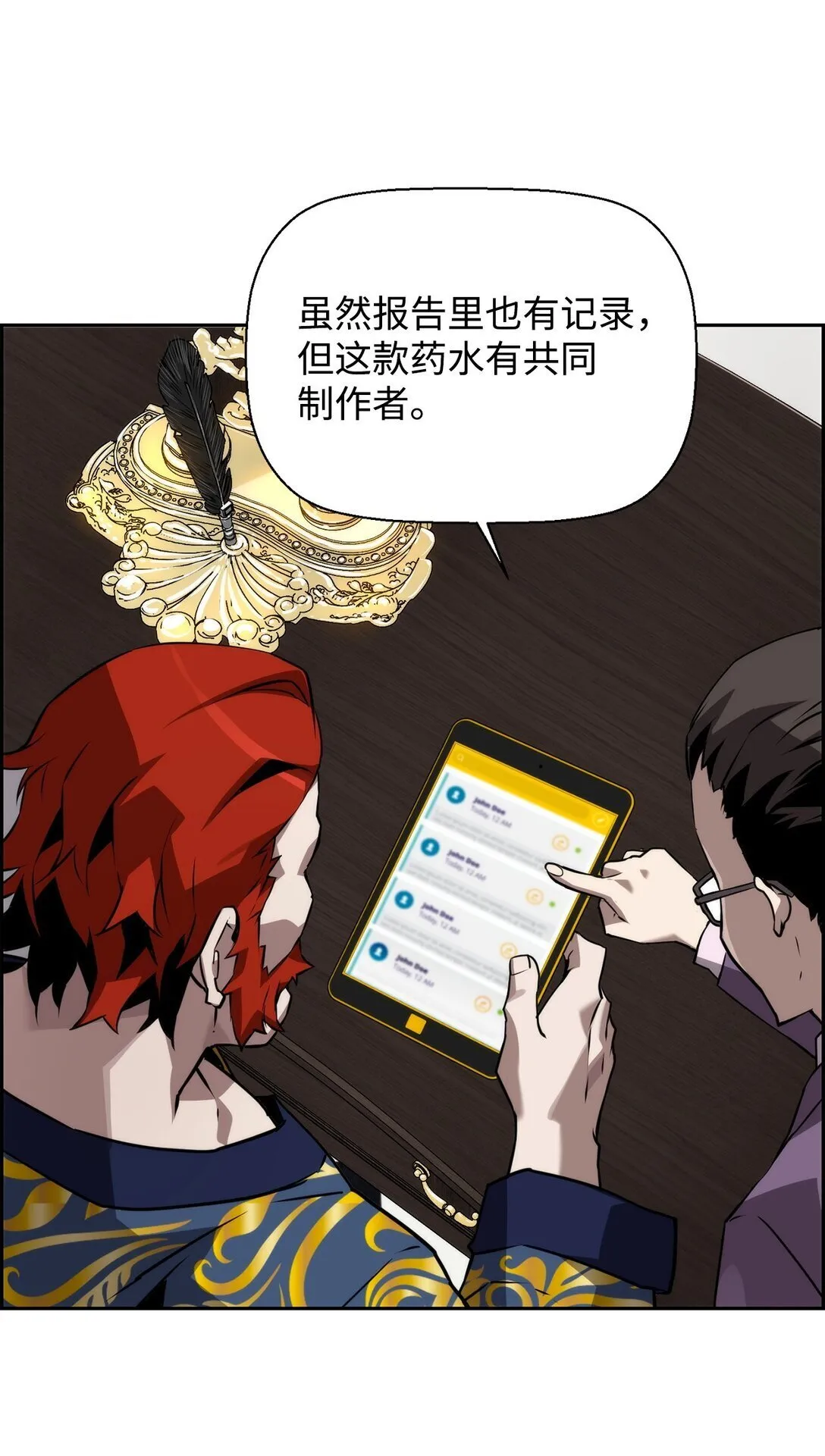 16 考试13