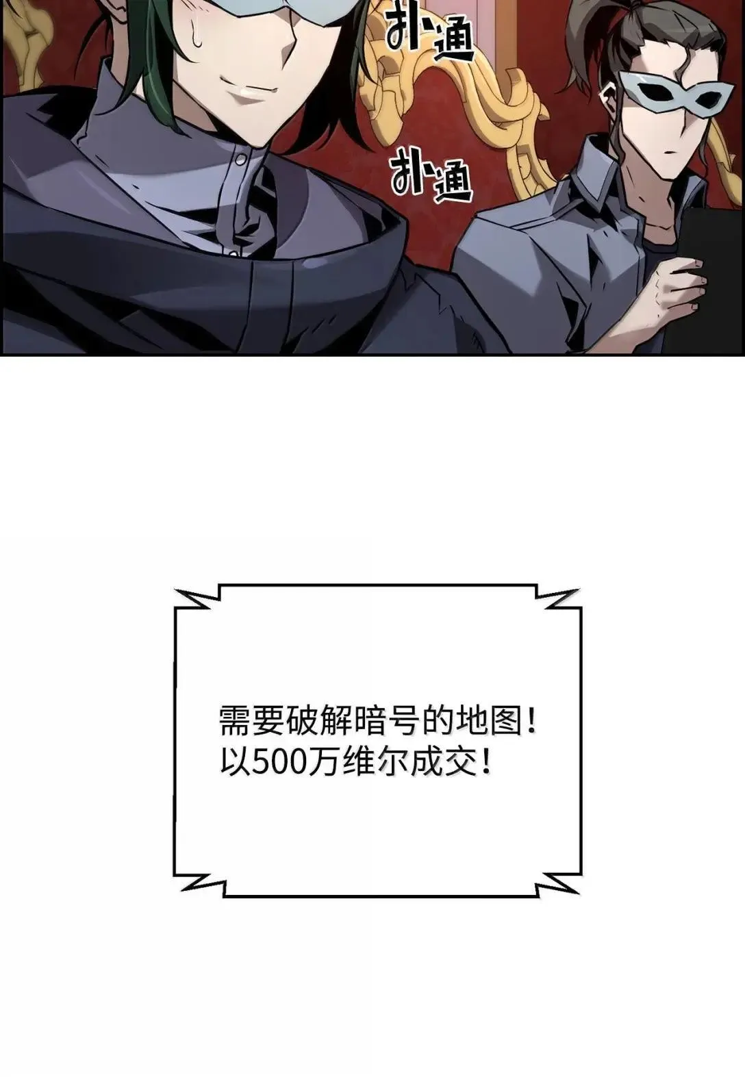 39 雅本家的财力47