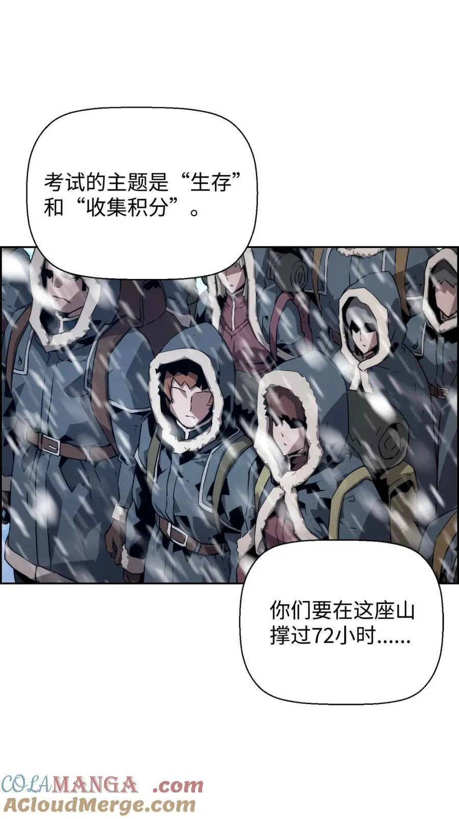 24 期末评价33