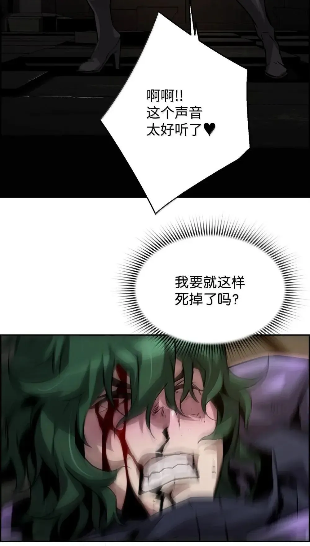 32 新技能54