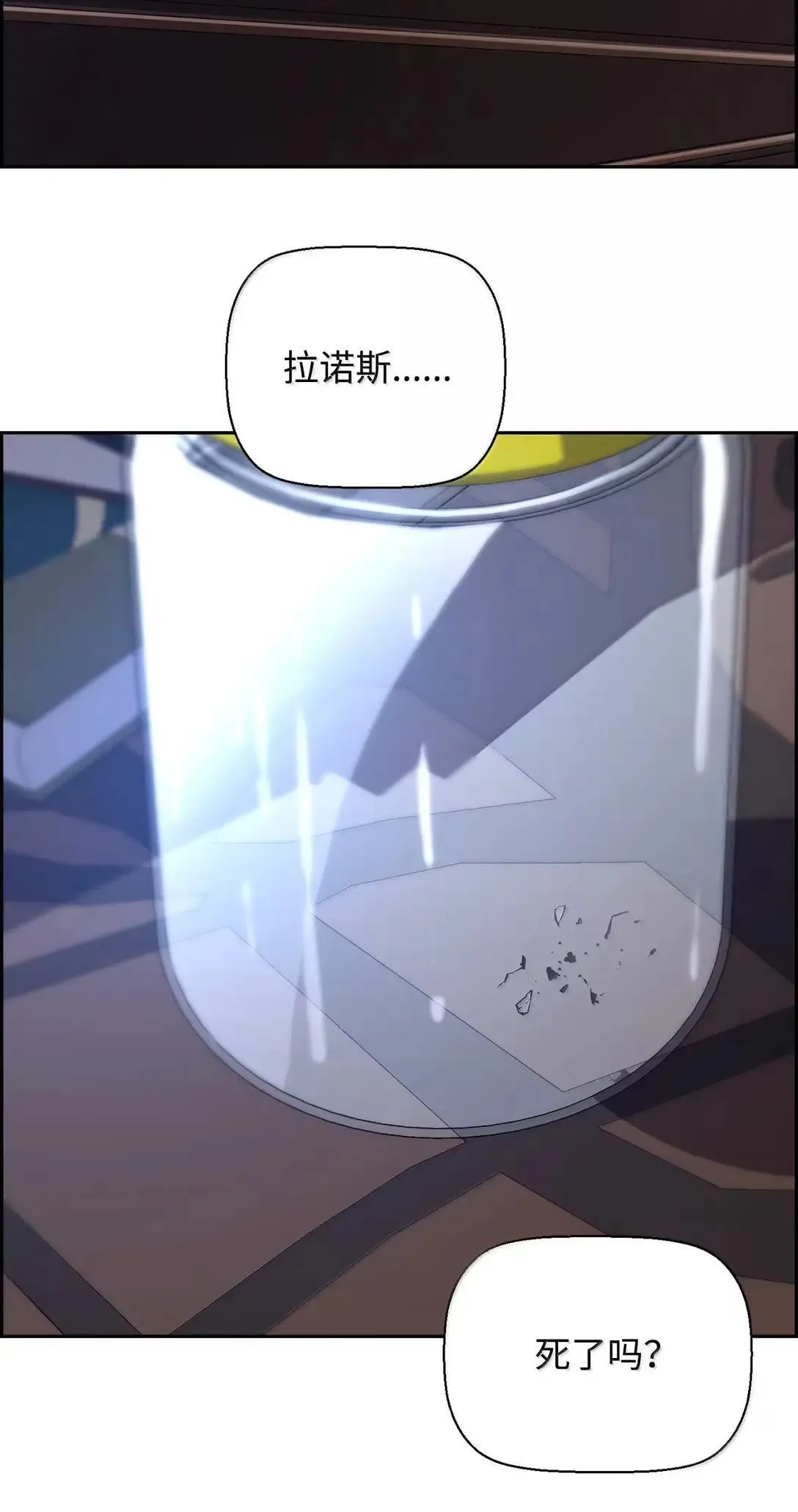 36 巨人手下80