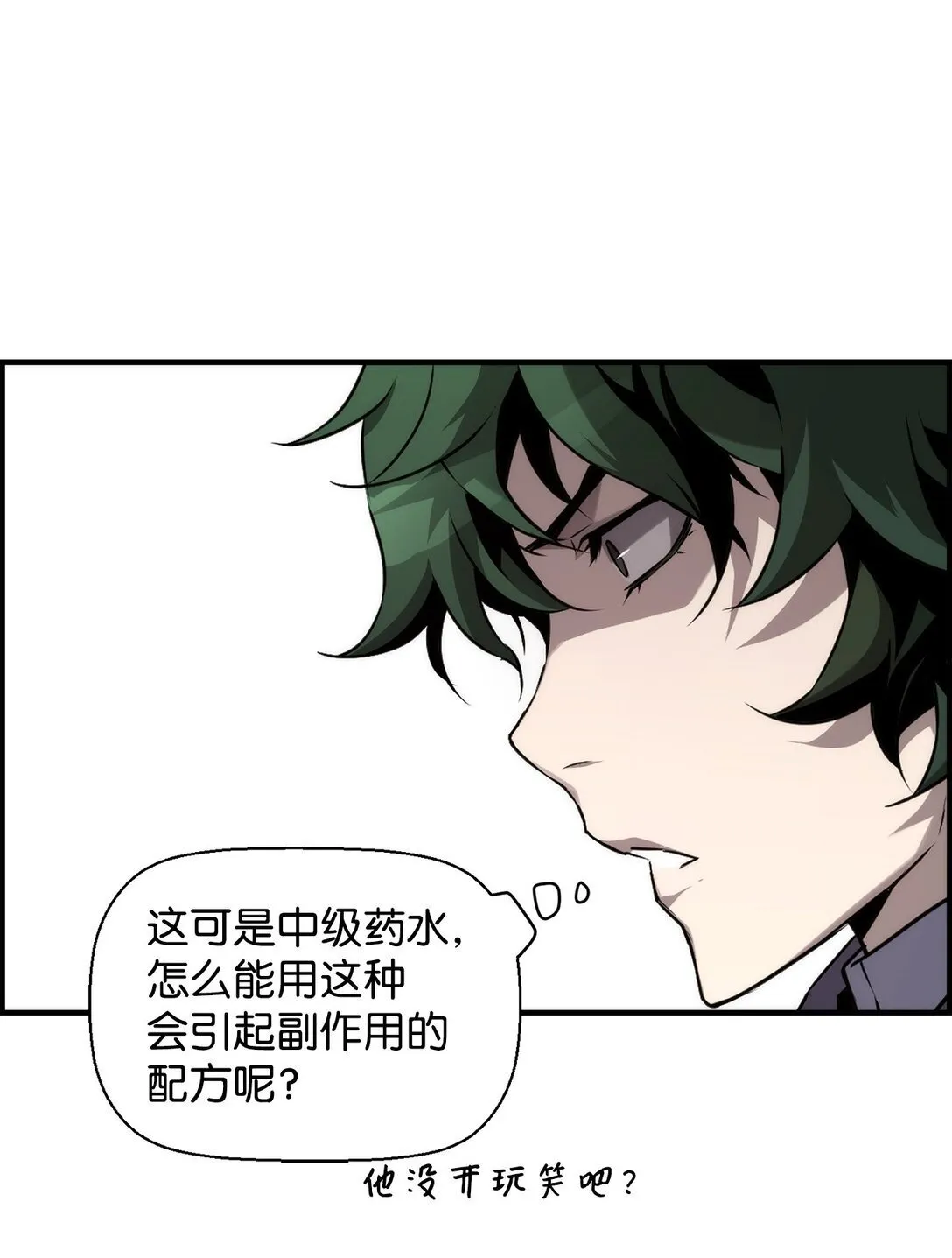 04 学习剑术46