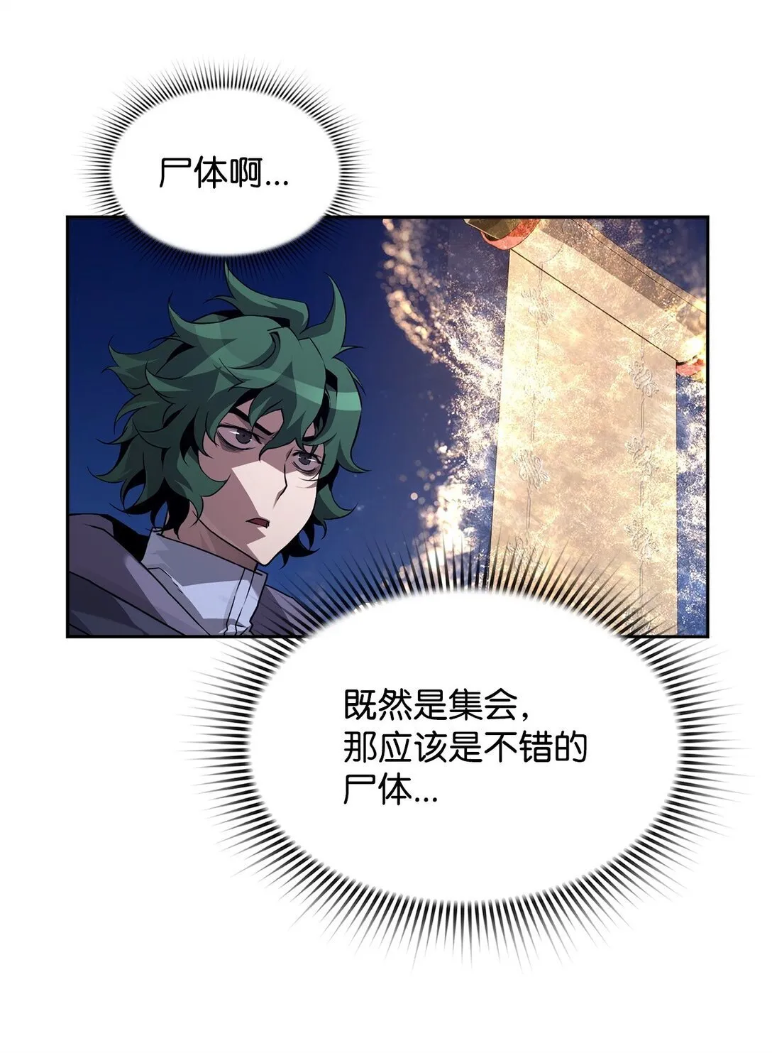 20 莫伦26